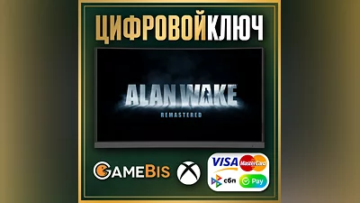ALAN WAKE REMASTERED XBOX ONE & SERIES X|S КЛЮЧ