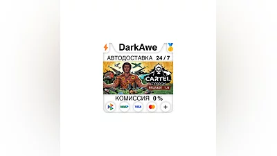 Cartel Tycoon STEAM•RU  ️АВТОДОСТАВКА  0%