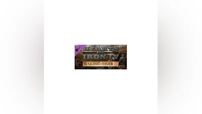 Hearts of Iron IV: Waking the Tiger (DLC)  STEAM КЛЮЧ