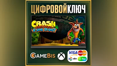 Crash Bandicoot N. Sane Trilogy XBOX ONE & X|S КЛЮЧ