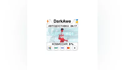 SUPERHOT VR STEAM•RU  ️АВТОДОСТАВКА  0%