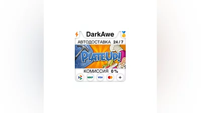 PlateUp! +ВЫБОР STEAM•RU  ️АВТОДОСТАВКА  0%
