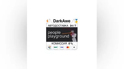 People Playground STEAM•RU  ️АВТОДОСТАВКА  0%