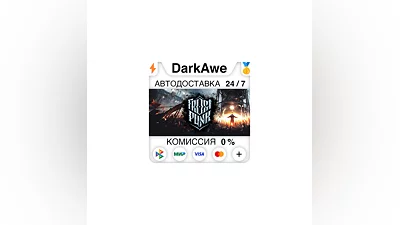 Frostpunk +ВЫБОР STEAM•RU  ️АВТОДОСТАВКА  0%
