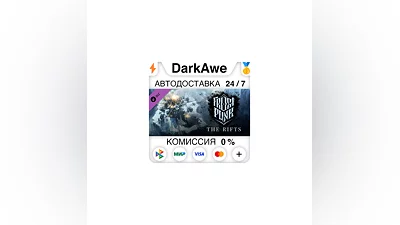 Frostpunk: The Rifts STEAM•RU  ️АВТОДОСТАВКА  0%