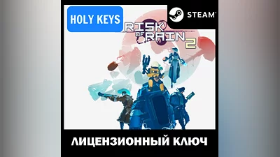 Risk of Rain 2 Steam Ключ РФ-МИР