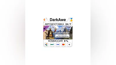 HUMANKIND  - Cultures of Latin America Pack STEAM  ️