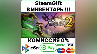 A VALLEY WITHOUT WIND 1 AND 2 DUAL PACK [Gift/RU+CIS]