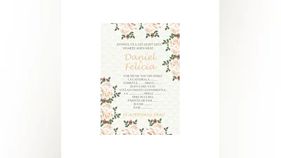 Шаблон приглашения на свадьбу