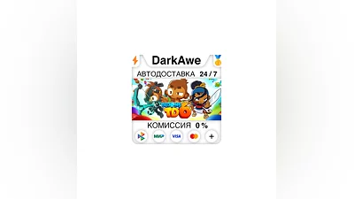 Bloons TD 6 STEAM•RU  ️АВТОДОСТАВКА  0%
