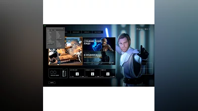 ropox cheats Star wars battlefront 2 - 30 дней