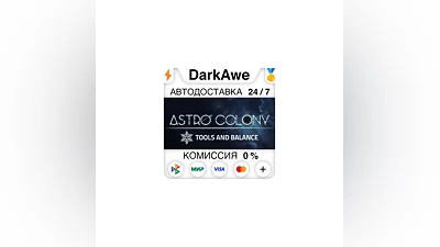 Astro Colony STEAM•RU  ️АВТОДОСТАВКА  0%