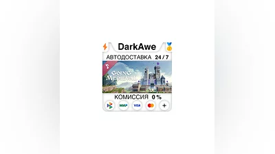 Going Medieval Soundtrack STEAM•RU  ️АВТОДОСТАВКА  0%