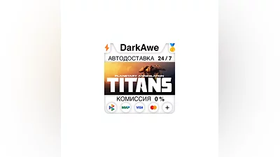 Planetary Annihilation: TITANS STEAM•RU  ️АВТО  0%