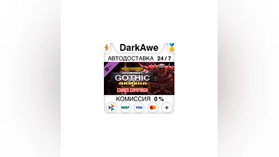 Battlefleet Gothic: Armada II - Chaos Campaign STEAM•RU