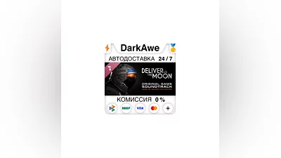 Deliver Us The Moon: Original Soundtrack STEAM•RU