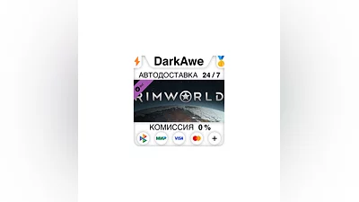 RimWorld Name in Game Upgrade STEAM•RU  ️АВТО  0%