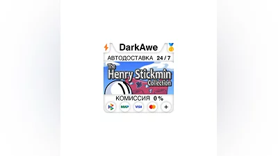 The Henry Stickmin Collection STEAM•RU  ️АВТО  0%
