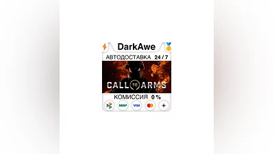 Call to Arms - Basic Edition +ВЫБОР STEAM  ️АВТО  0%