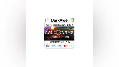 Call to Arms - Deluxe Edition upgrade STEAM  ️АВТО  0%