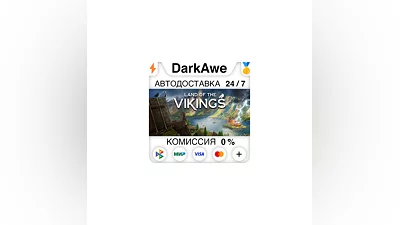 Land of the Vikings STEAM•RU  ️АВТОДОСТАВКА  0%