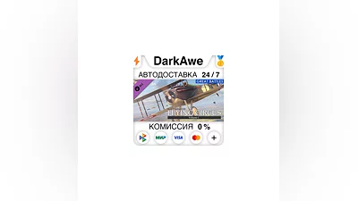 IL-2 Sturmovik: Flying Circus - Volume I (Steam | RU)