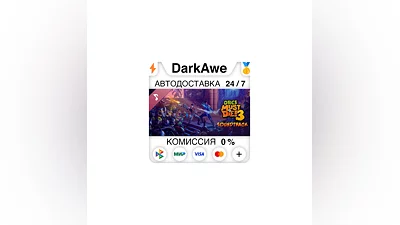 Orcs Must Die! 3 Soundtrack STEAM•RU  ️АВТО  0%