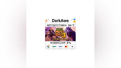 Orcs Must Die! 3 - Tipping the Scales DLC STEAM•RU