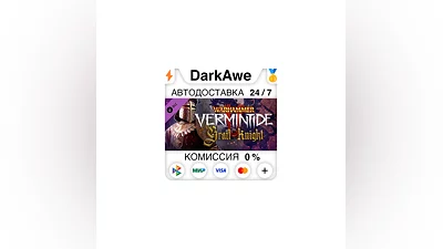 Warhammer: Vermintide 2 - Grail Knight Career STEAM•RU