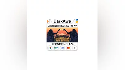 Kingdom Two Crowns STEAM•RU  ️АВТОДОСТАВКА  0%