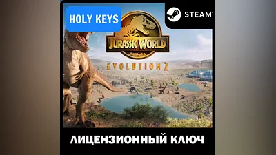 Jurassic World Evolution 2 /Deluxe STEAM КЛЮЧ +