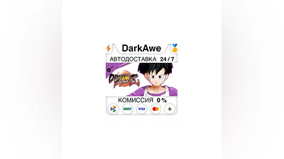 DRAGON BALL FIGHTERZ - Videl DLC STEAM•RU  ️АВТО  0%