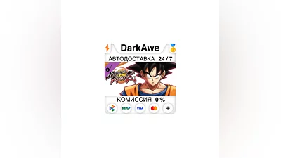 DRAGON BALL FighterZ - Goku DLC STEAM•RU  ️АВТО  0%