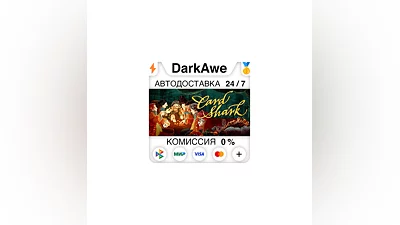 Card Shark STEAM•RU  ️АВТОДОСТАВКА  0%