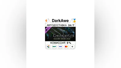 Chernobylite - Autumn Dread Pack DLC STEAM  ️АВТО  0%