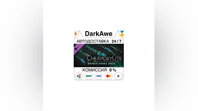 Chernobylite - Deadly Frost Pack DLC STEAM  ️АВТО  0%