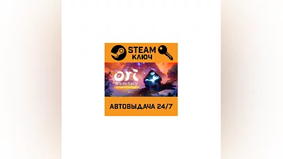 Ori and the Blind Forest Definitive STEAM-ключ (RU+СНГ)