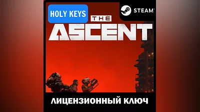THE ASCENT +Cyber Edition Bundle STEAM КЛЮЧ РФ-МИР+