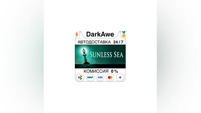 SUNLESS SEA +ВЫБОР STEAM•RU  ️АВТОДОСТАВКА  0%