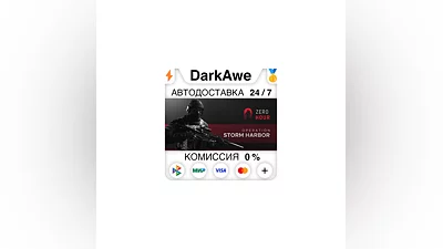 Zero Hour +ВЫБОР STEAM•RU  ️АВТОДОСТАВКА  0%