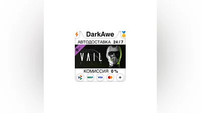 VAIL VR Founder Pack DLC STEAM•RU  ️АВТОДОСТАВКА  0%