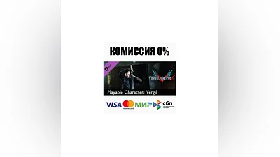 Devil May Cry 5 - Playable Character: Vergil  ️АВТО