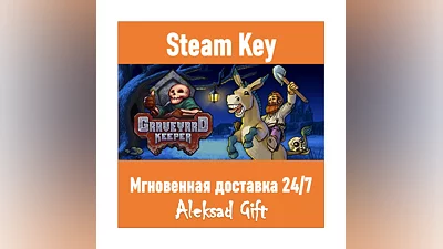 Graveyard Keeper (Steam)   REGION FREE/GLOBAL + Бонус