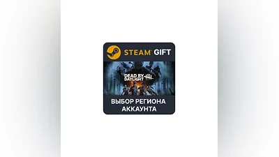 Dead by Daylight  Steam Gift Выбор Региона