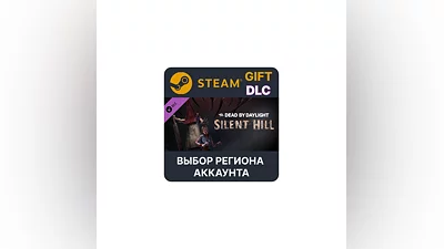 Dead By Daylight - Silent Hill Steam Выбор Региона