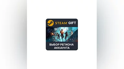 Battlefield 2042  Steam Выбор Региона