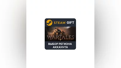 Wartales Steam  Выбор региона