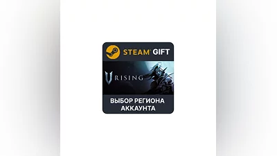 V Rising Steam   Выбор региона