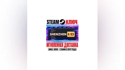 SHENZHEN I/O Steam Ключ РФ+Мир +Бонус