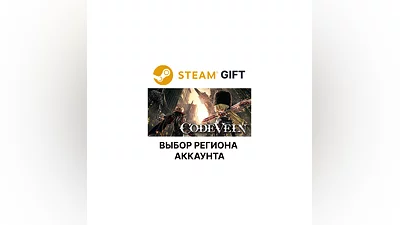 CODE VEIN Steam  Выбор региона